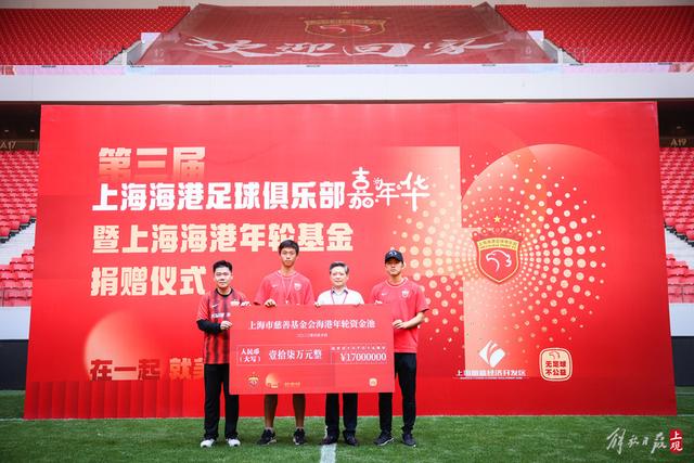 古德温与拉塞尔三分齐发力，助上海掌控比赛局势